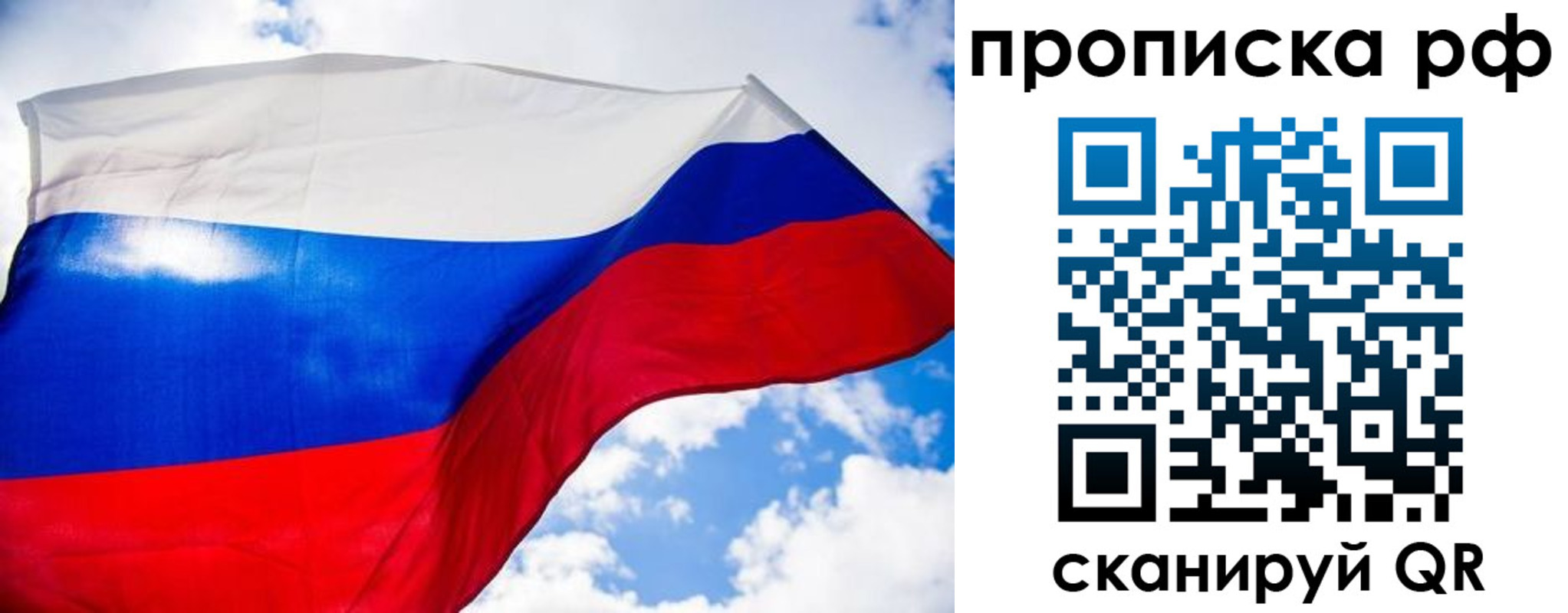 найти адрес прописки в Ленинске