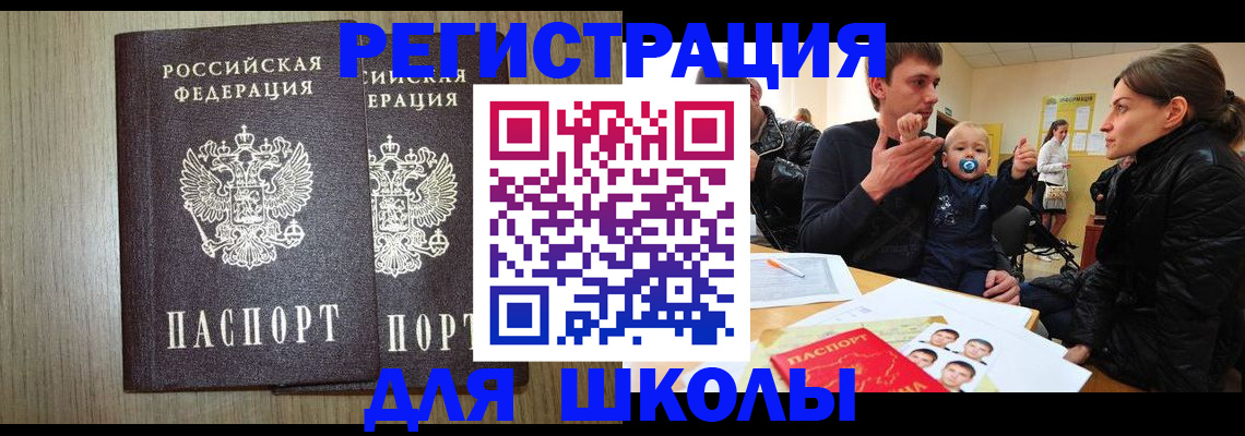 форма 3 в Ленинске